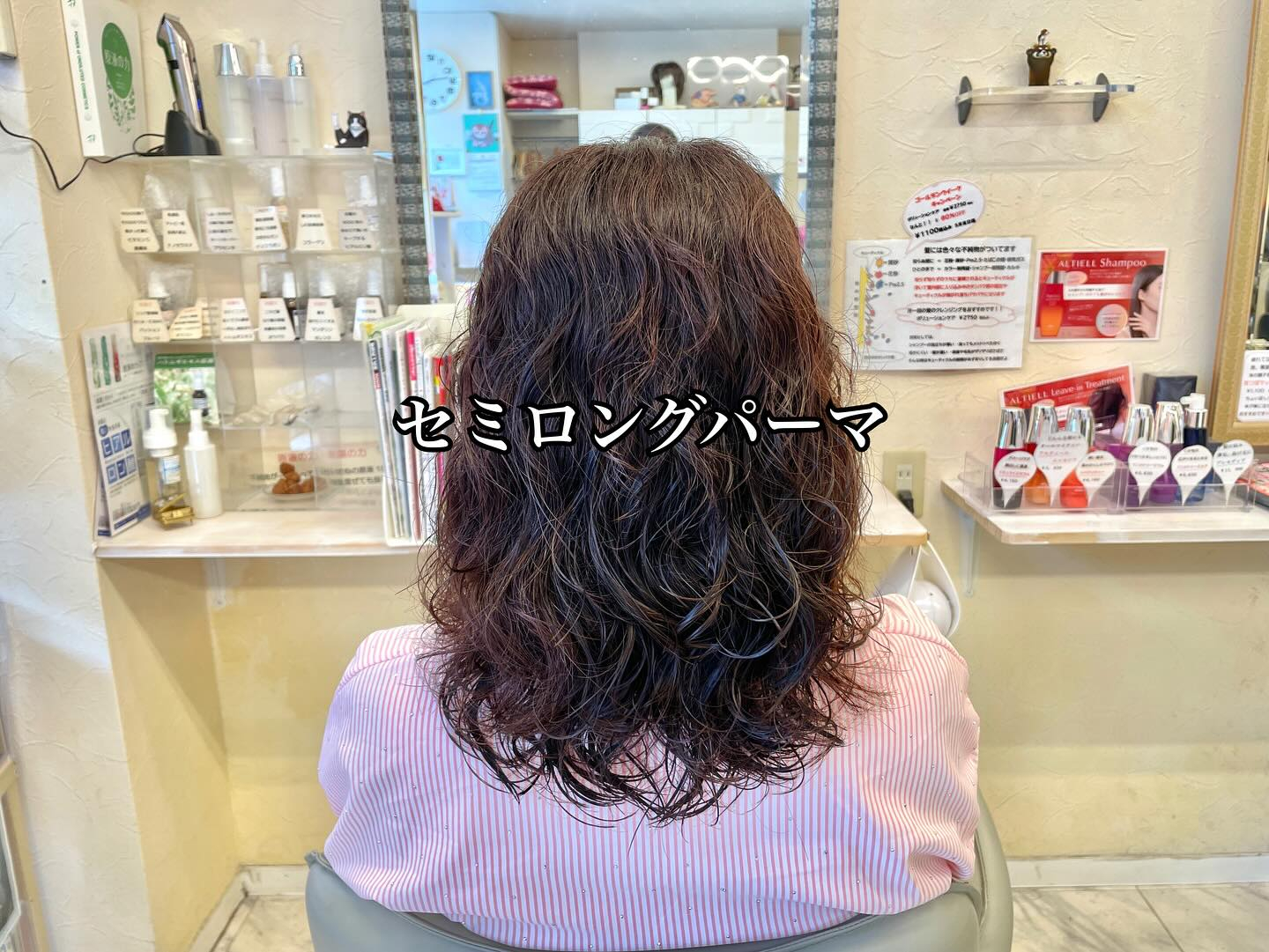 【篠崎】カール大きめセミロングパーマ