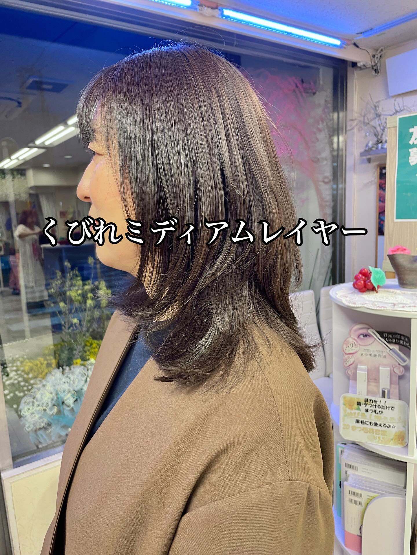 【篠崎】ひし形シルエットができるくびれミディアム‪·͜· ❤...