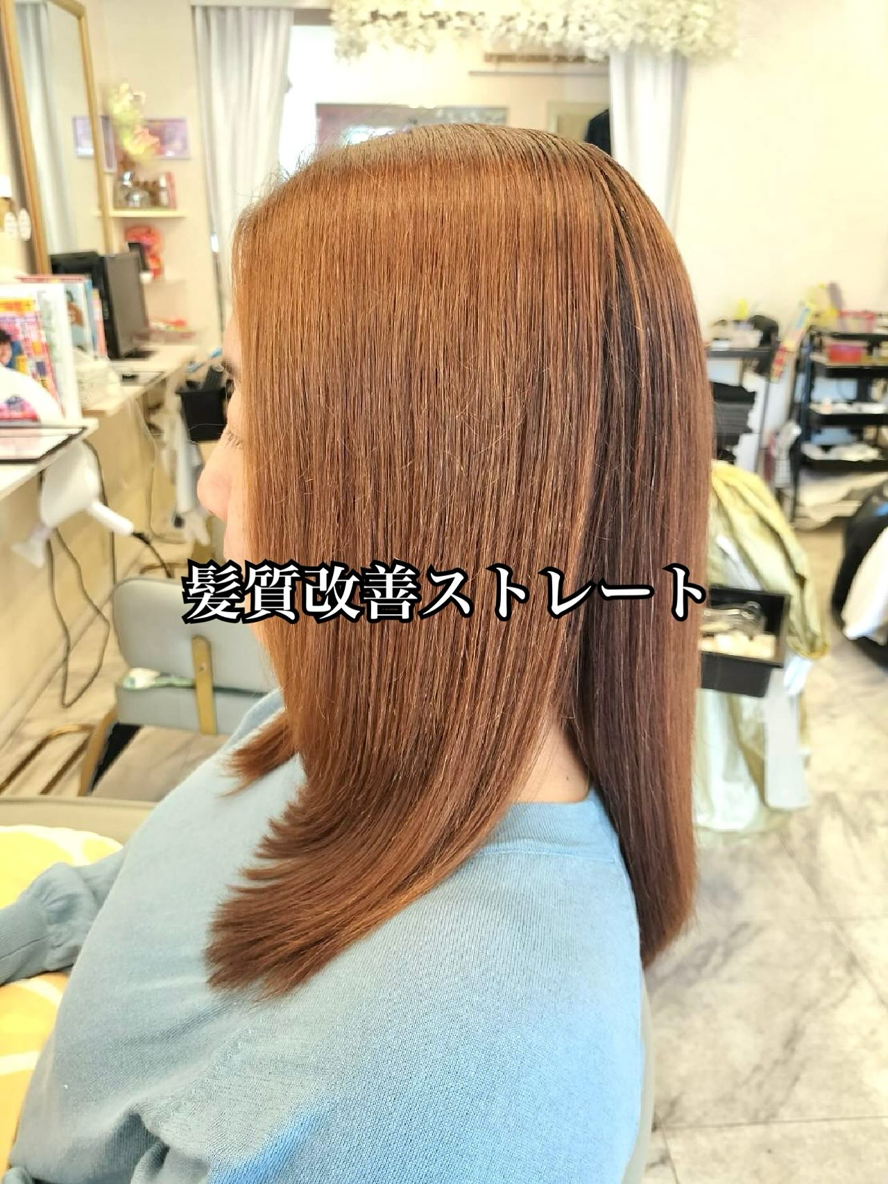 〚篠崎〛髪質改善ストレート