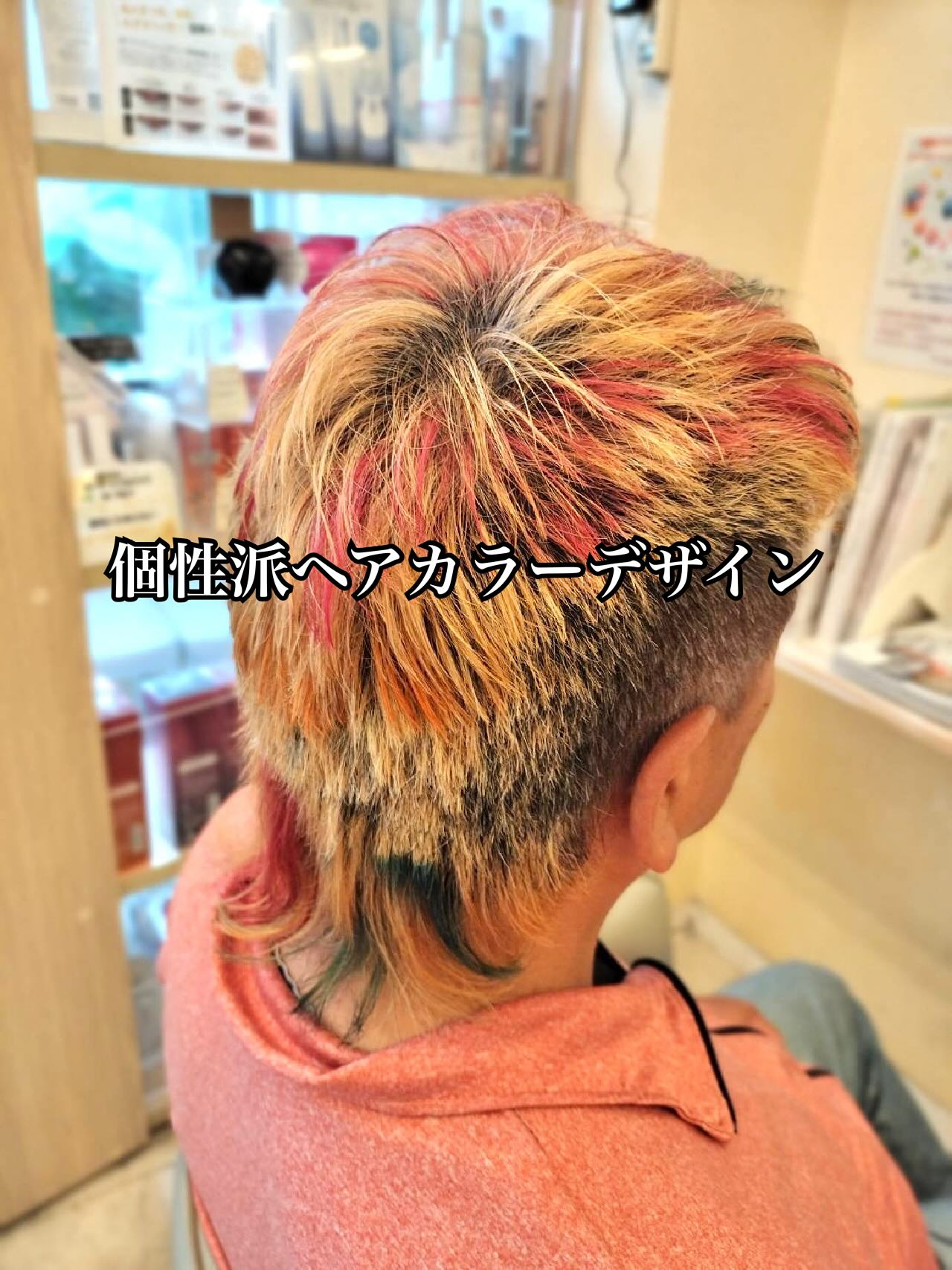 〖篠崎〗こだわりいっぱいの個性派ヘアカラー❣️