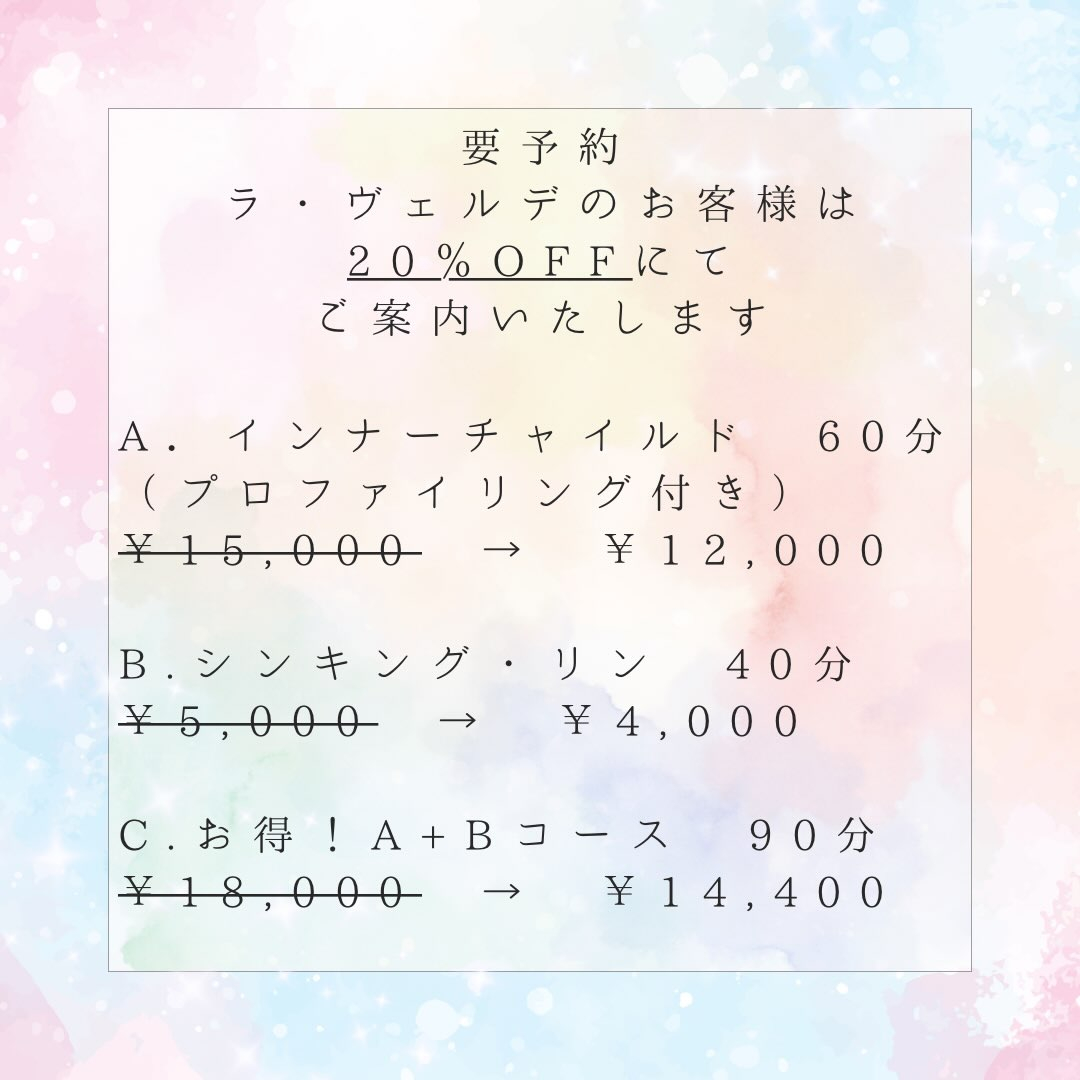 【篠崎】8/4セラピールームday🫶