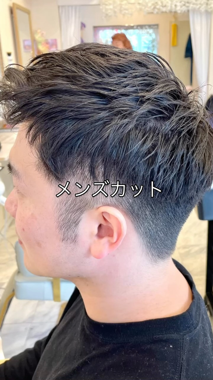 〖篠崎〗メンズベリーショート🌻