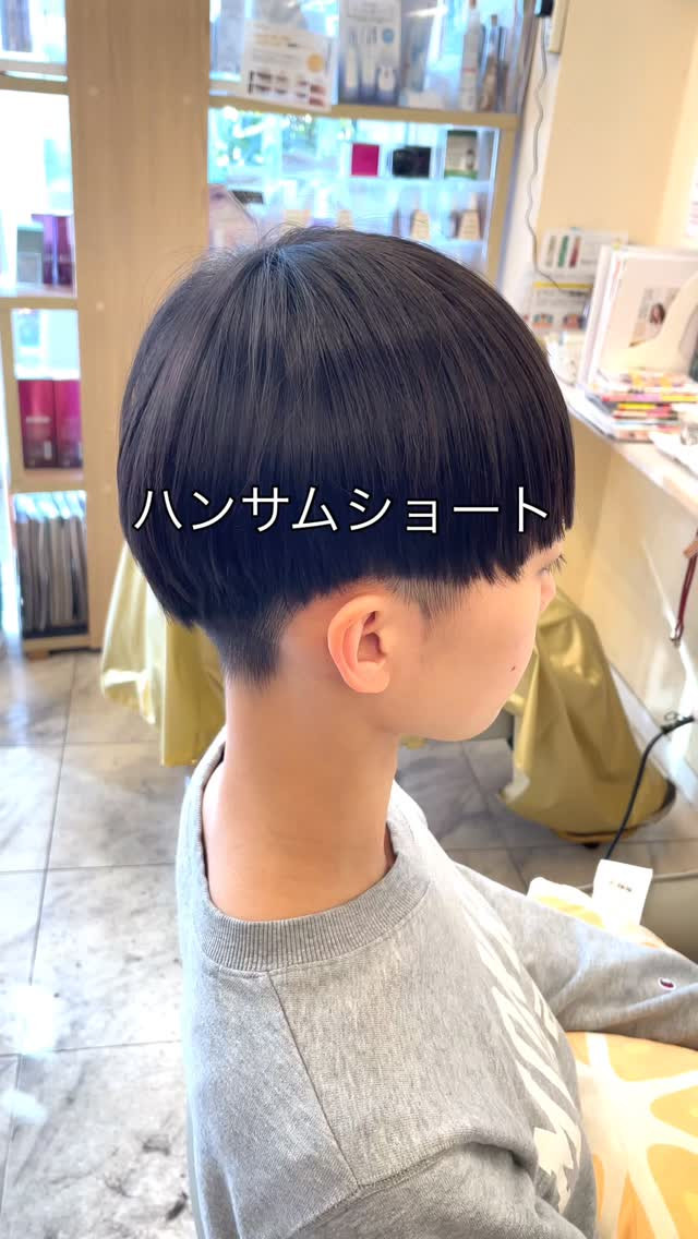 【篠崎】刈り上げハンサムショート