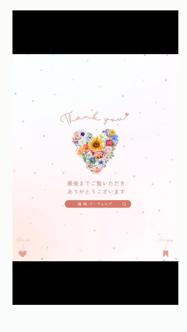 【篠崎】毛先のブリーチを活かしたレッドカラー⸜❤️⸝#江戸川...